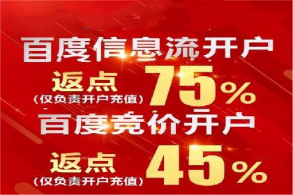 信息流广告代理成功案例：如何实现精准投放